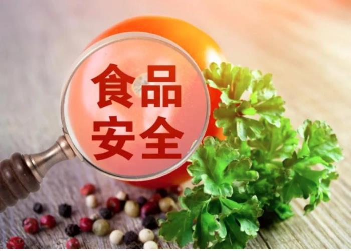 如何更好地检测和分析食品安全